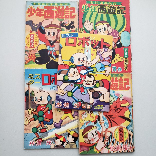 f:id:trio_kaitori:20210709115730j:image f:id:trio_kaitori:20210709115730j:image