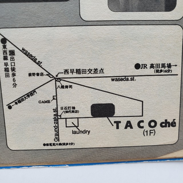 f:id:trio_kaitori:20210724110207j:image f:id:trio_kaitori:20210724110207j:image