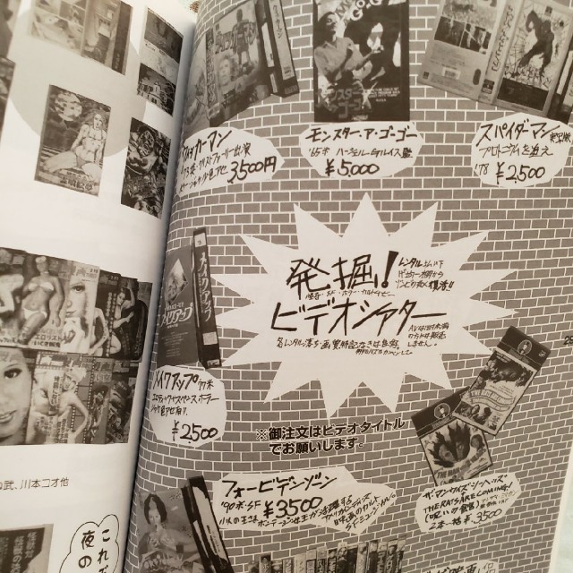 f:id:trio_kaitori:20211206102111j:image f:id:trio_kaitori:20211206102111j:image