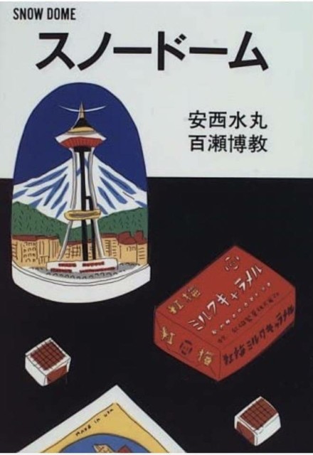 f:id:trio_kaitori:20211215102522j:image f:id:trio_kaitori:20211215102522j:image