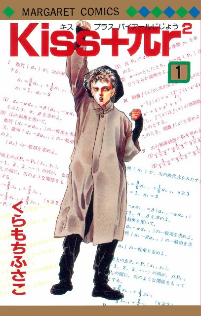 f:id:trio_kaitori:20211231223518j:image f:id:trio_kaitori:20211231223518j:image