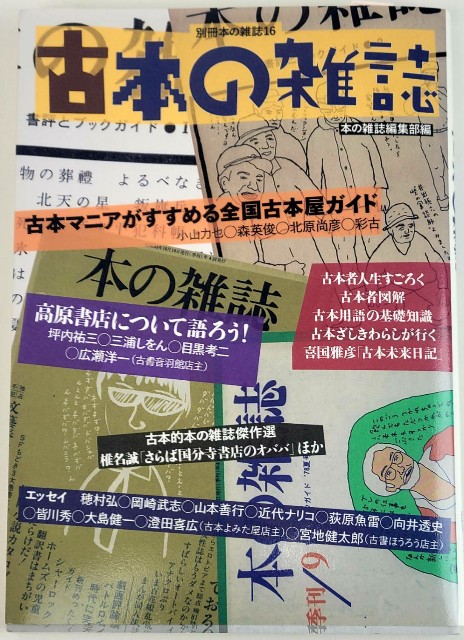 f:id:trio_kaitori:20220118120307j:image f:id:trio_kaitori:20220118120307j:image