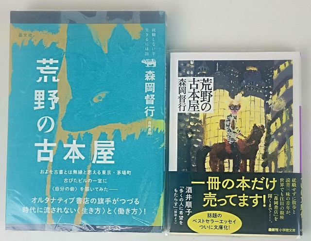 f:id:trio_kaitori:20220118120523j:image f:id:trio_kaitori:20220118120523j:image