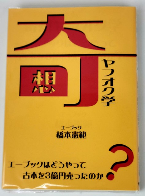 f:id:trio_kaitori:20220118120857j:image f:id:trio_kaitori:20220118120857j:image