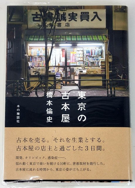 f:id:trio_kaitori:20220118121125j:image f:id:trio_kaitori:20220118121125j:image