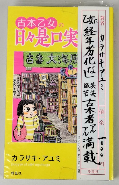f:id:trio_kaitori:20220118125539j:image f:id:trio_kaitori:20220118125539j:image