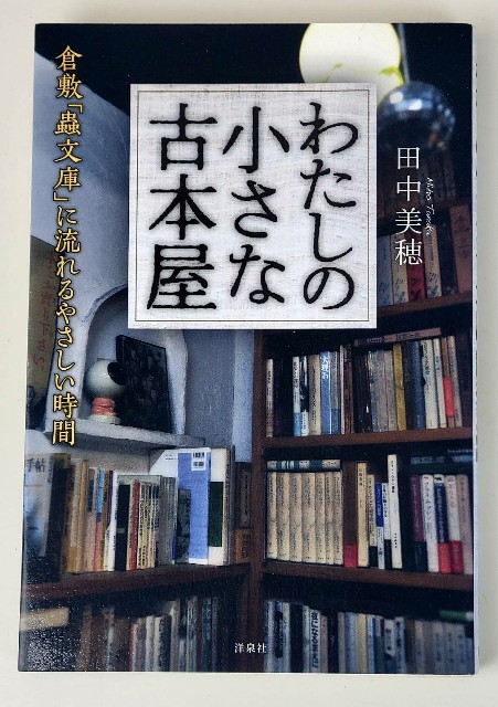 f:id:trio_kaitori:20220118125629j:image f:id:trio_kaitori:20220118125629j:image