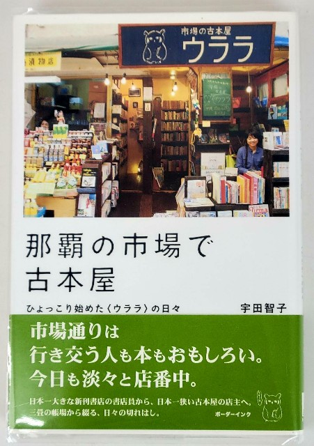 f:id:trio_kaitori:20220118125749j:image f:id:trio_kaitori:20220118125749j:image