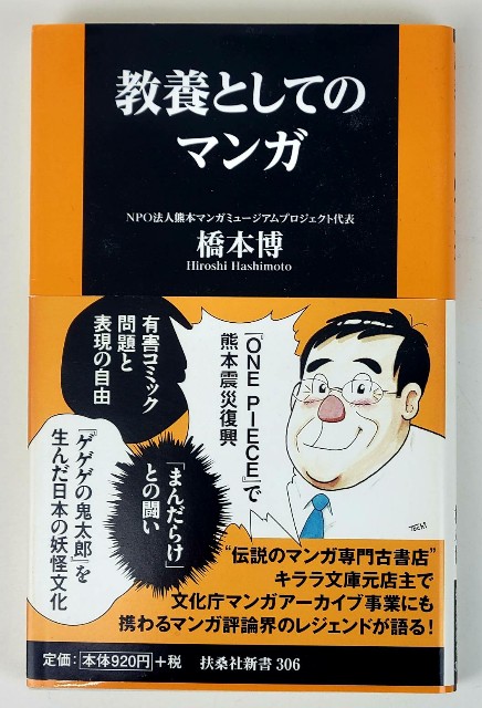 f:id:trio_kaitori:20220118125822j:image f:id:trio_kaitori:20220118125822j:image