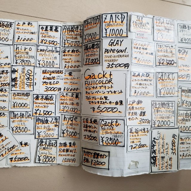 Gackt フォトフレーム型ステレオスピーカー 省スペースに置ける超小型