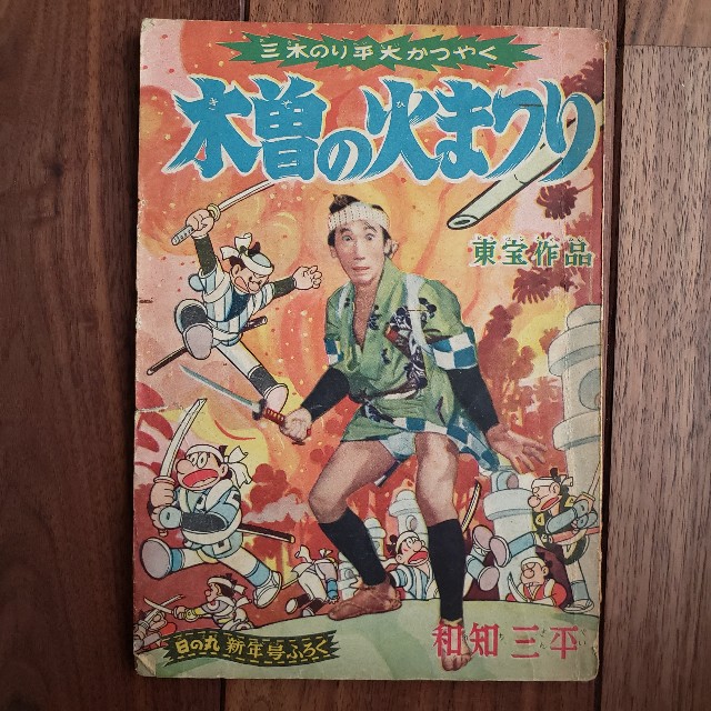 f:id:trio_kaitori:20221130132917j:image f:id:trio_kaitori:20221130132917j:image