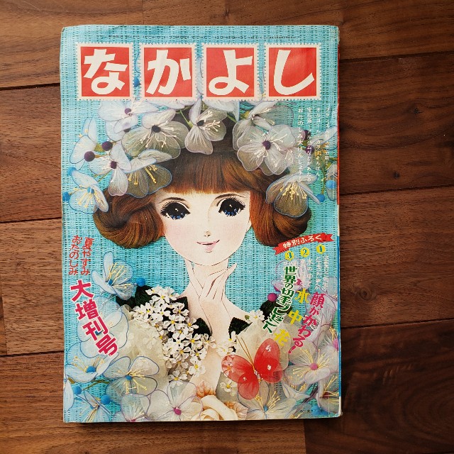 f:id:trio_kaitori:20230210172404j:image f:id:trio_kaitori:20230210172404j:image