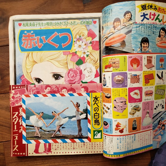 f:id:trio_kaitori:20230210172849j:image f:id:trio_kaitori:20230210172849j:image