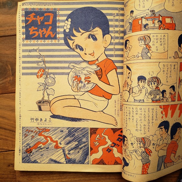 f:id:trio_kaitori:20230210172904j:image f:id:trio_kaitori:20230210172904j:image
