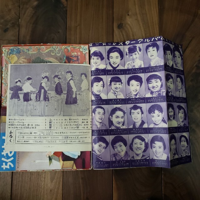 f:id:trio_kaitori:20230213112041j:image