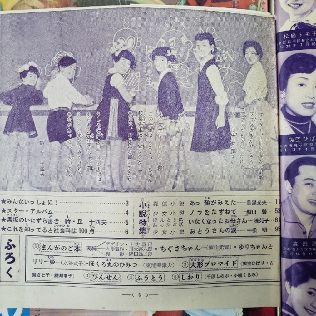 f:id:trio_kaitori:20230213112051j:image