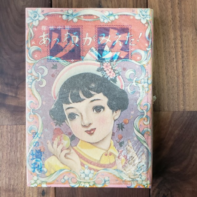 f:id:trio_kaitori:20230213113022j:image