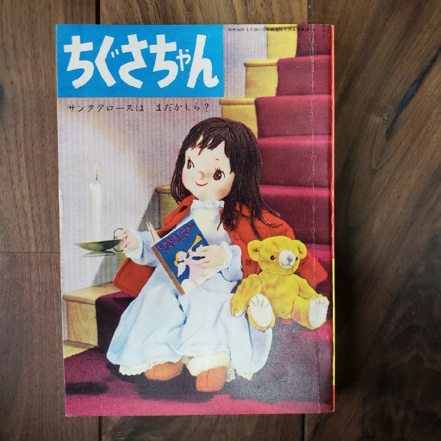 f:id:trio_kaitori:20230213113721j:image