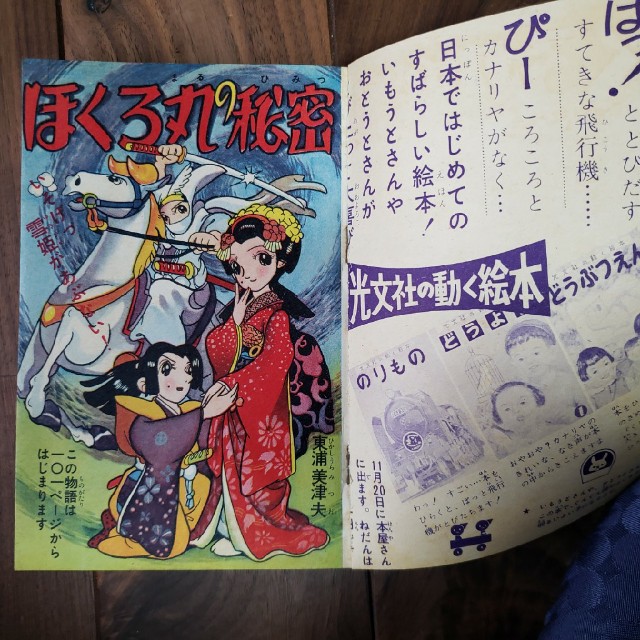 f:id:trio_kaitori:20230213113738j:image