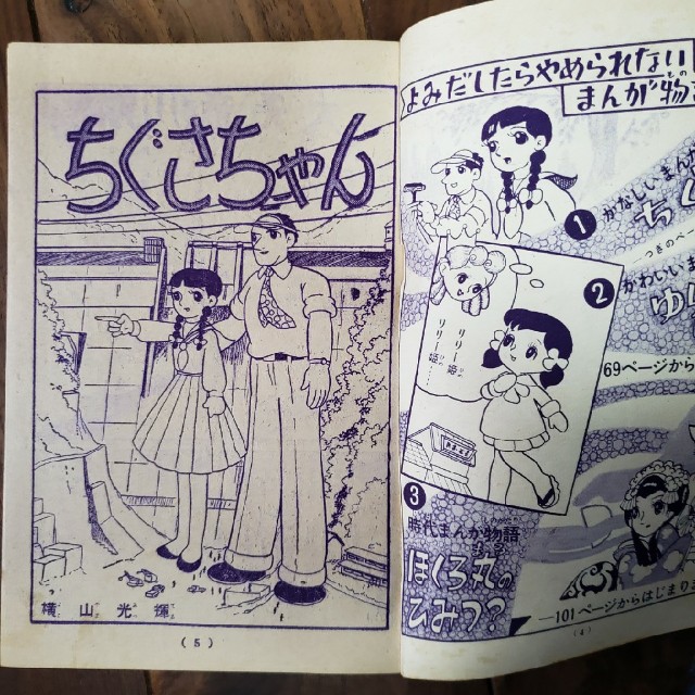 f:id:trio_kaitori:20230213113747j:image