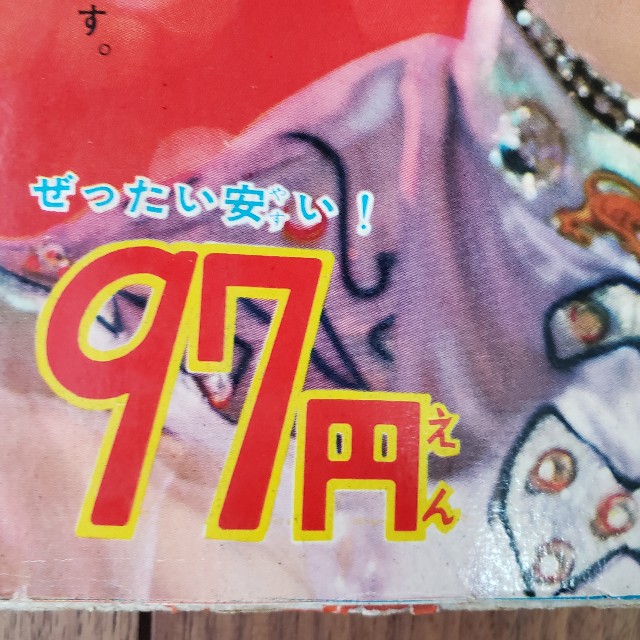 f:id:trio_kaitori:20230213114029j:image