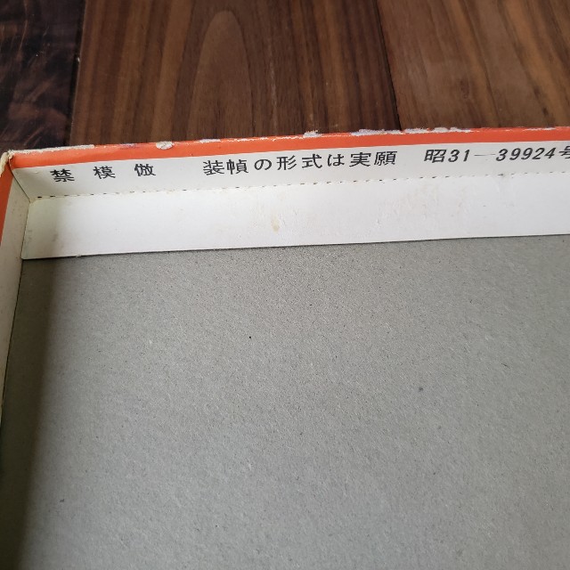 f:id:trio_kaitori:20230213114159j:image