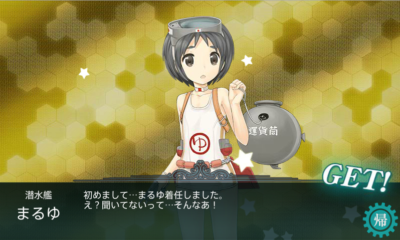 f:id:triobog:20140816233744j:plain