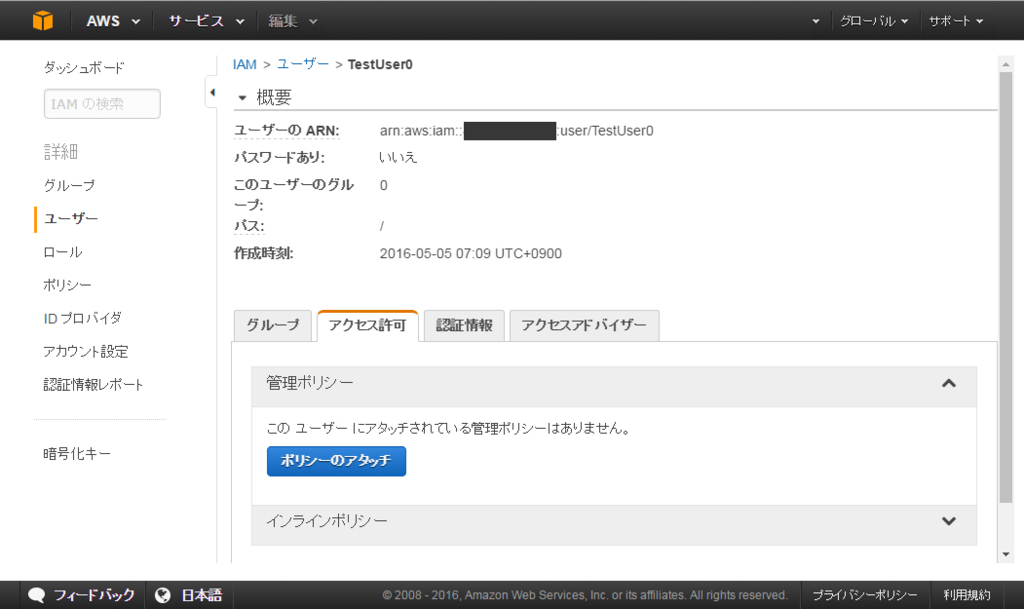 f:id:triobog:20160505130324j:plain