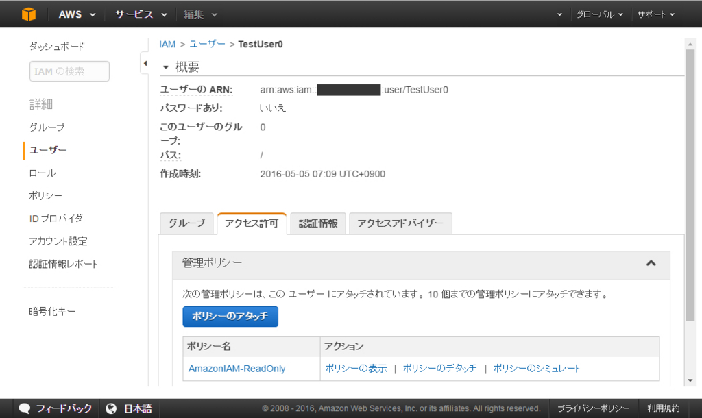 f:id:triobog:20160505130334j:plain