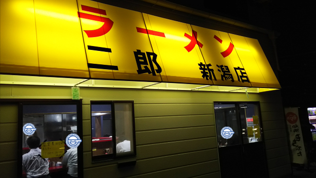 f:id:triobog:20160730154127j:plain