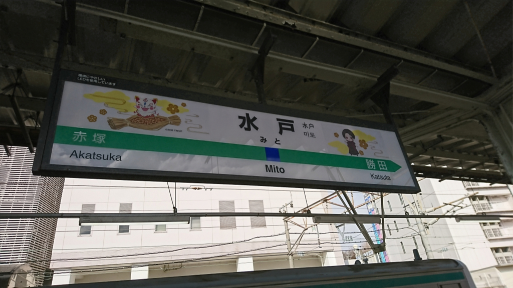 f:id:triobog:20180218140754j:plain