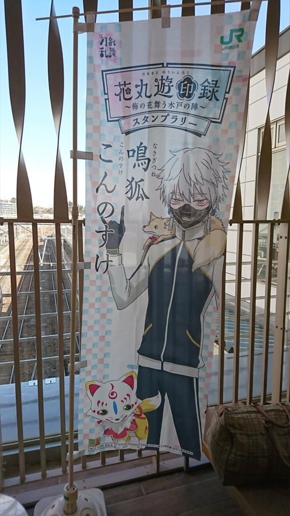 f:id:triobog:20180218140827j:plain