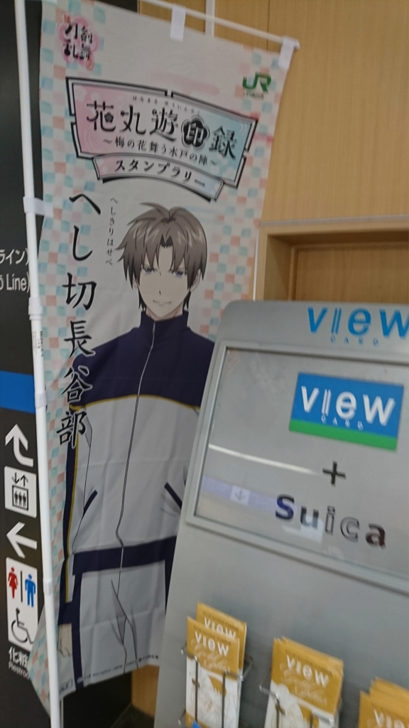 f:id:triobog:20180218140850j:plain