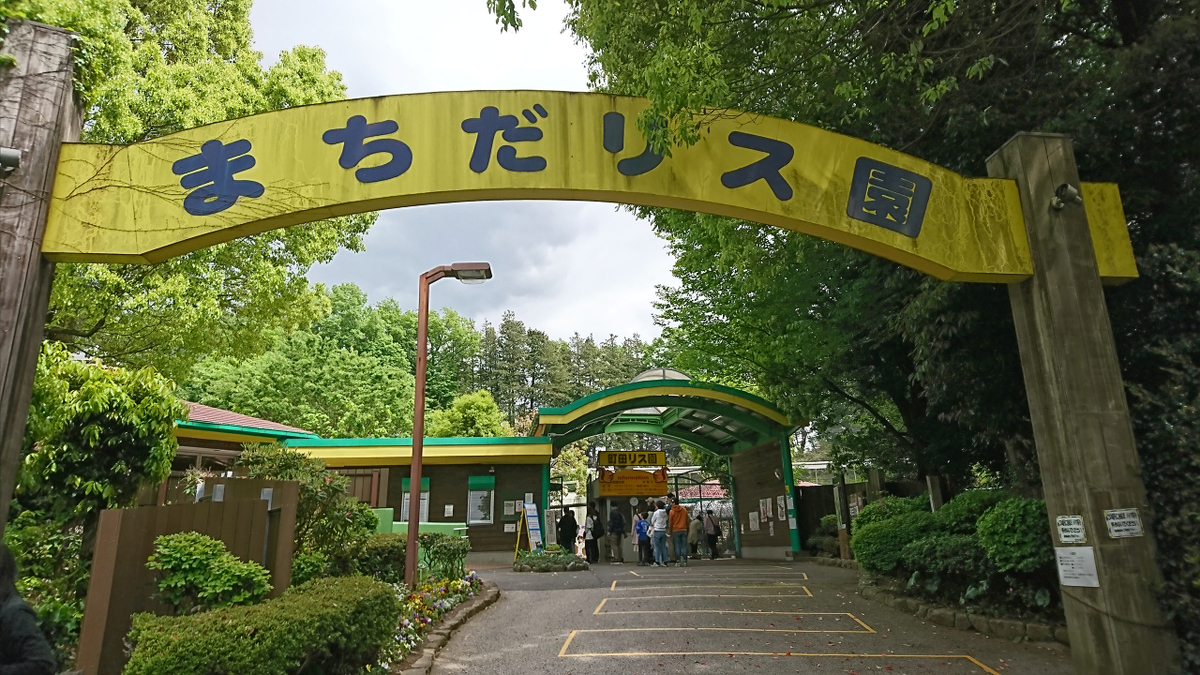 f:id:triobog:20190501193355j:plain