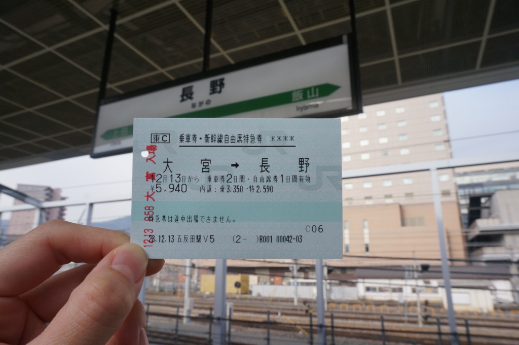f:id:trip_gram:20170324003229j:plain f:id:trip_gram:20170324003229j:plain