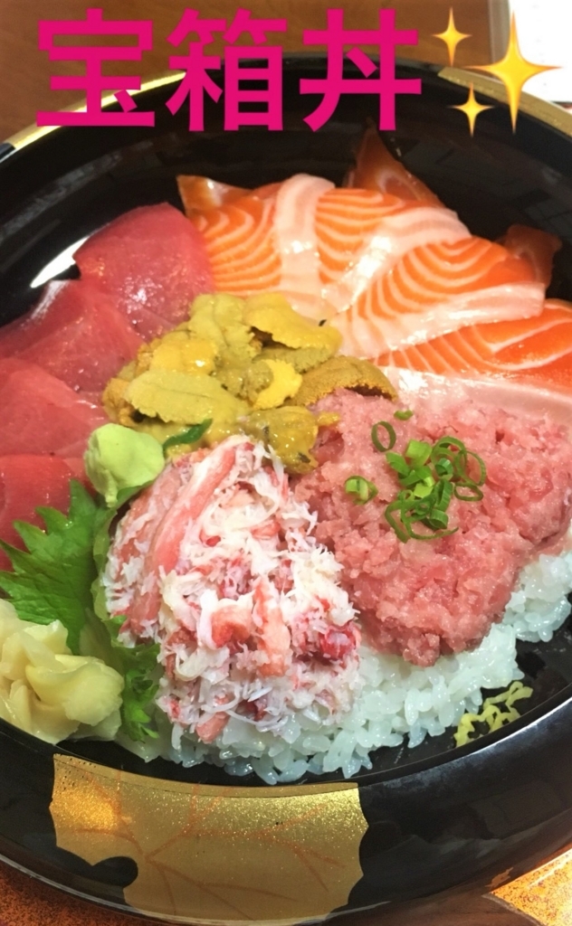 f:id:trip_note:20180805200231j:plain