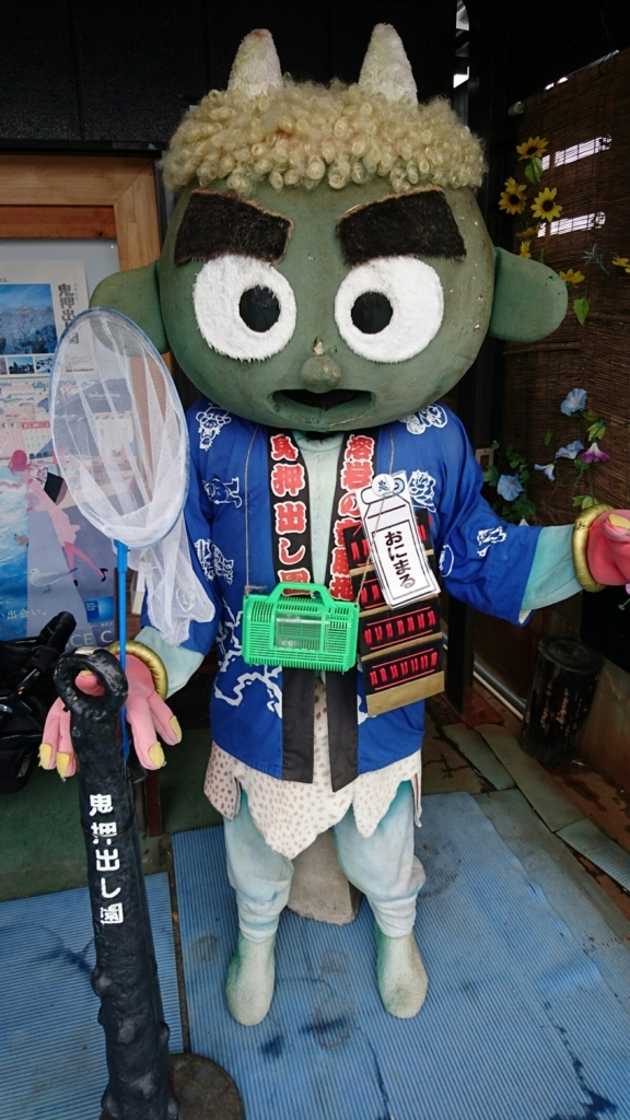 f:id:trip_note:20180813112441j:plain f:id:trip_note:20180813112441j:plain