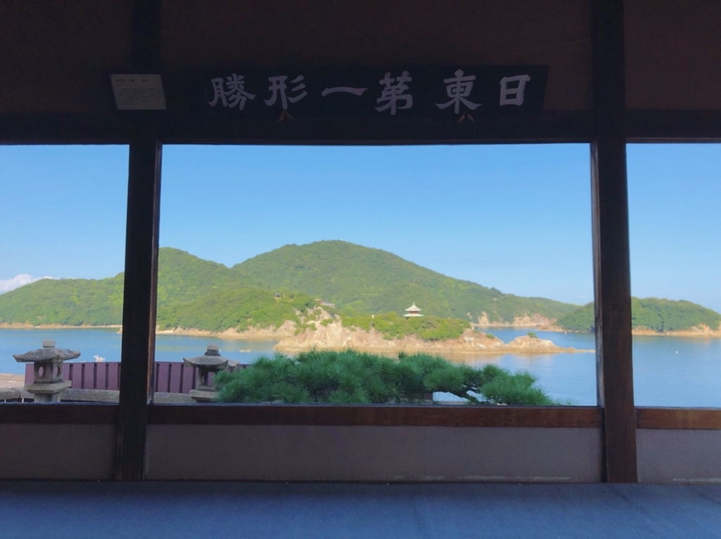 f:id:trip_note:20180823164106j:plain f:id:trip_note:20180823164106j:plain