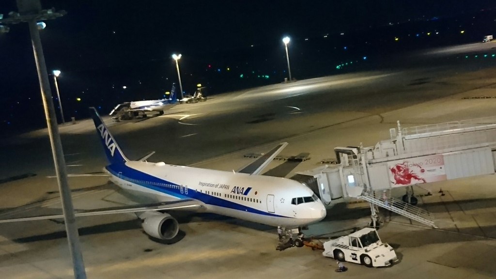 f:id:trip_note:20180903105103j:plain f:id:trip_note:20180903105103j:plain