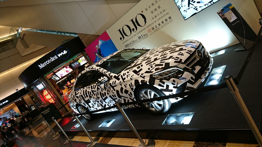 f:id:trip_note:20180903114013j:plain f:id:trip_note:20180903114013j:plain