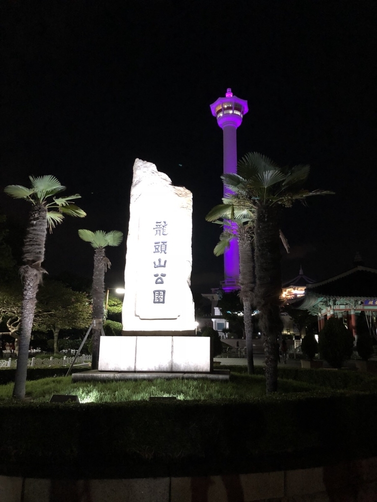 f:id:trip_note:20180916121035j:plain f:id:trip_note:20180916121035j:plain