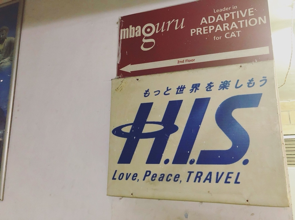 f:id:trip_note:20180925172816j:plain