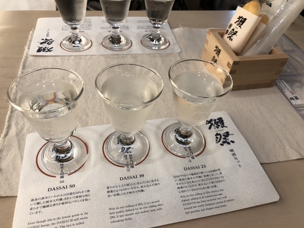 f:id:trip_note:20181001125611j:plain f:id:trip_note:20181001125611j:plain