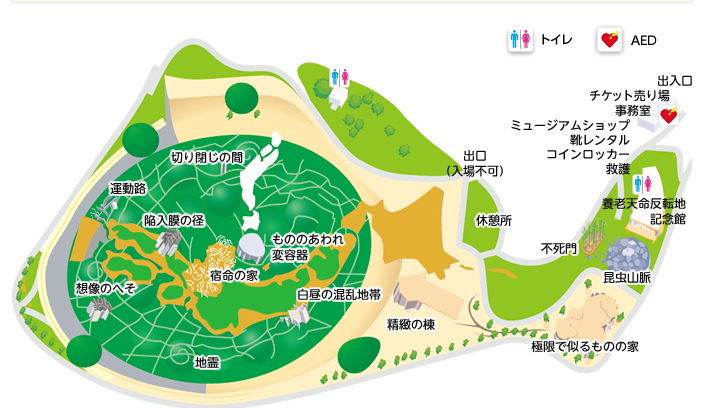 f:id:trip_note:20181118105826p:plain