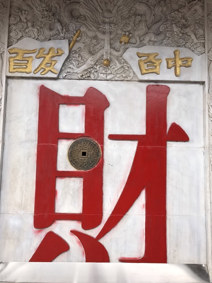 f:id:trip_note:20190124180934j:plain f:id:trip_note:20190124180934j:plain