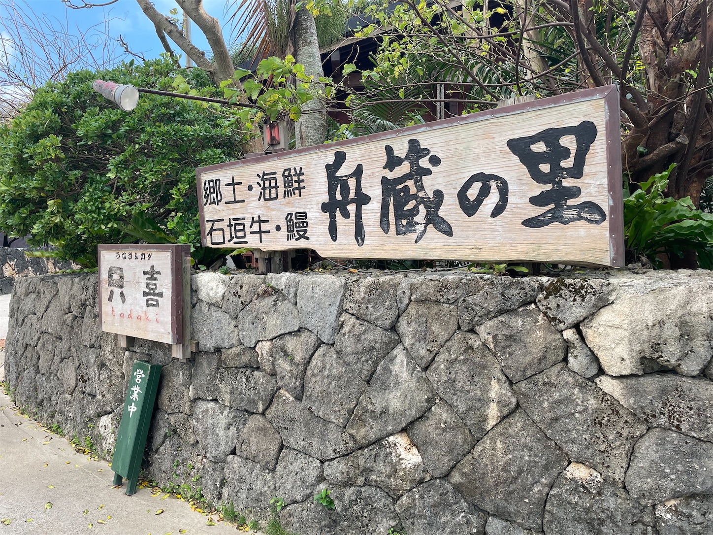 f:id:trip_sister:20220919154113j:image f:id:trip_sister:20220919154113j:image