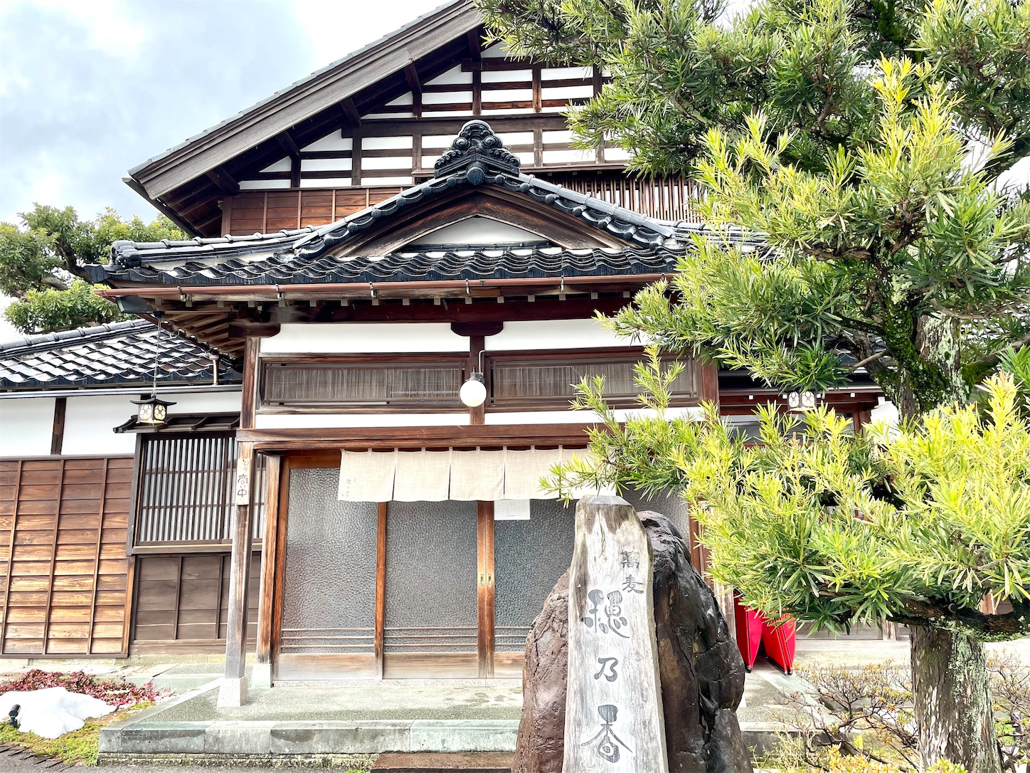 f:id:trip_sister:20230102181323j:image f:id:trip_sister:20230102181323j:image