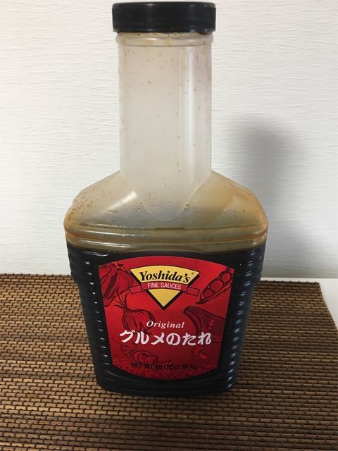コストコ ヨシダグルメのたれ「通称ヨシダソース」のレシピ