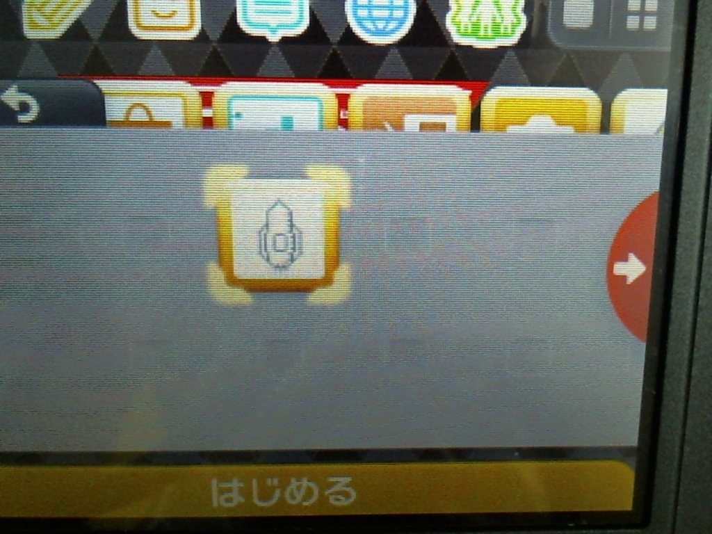 f:id:triplepuzzle:20170225215303j:plain f:id:triplepuzzle:20170225215303j:plain