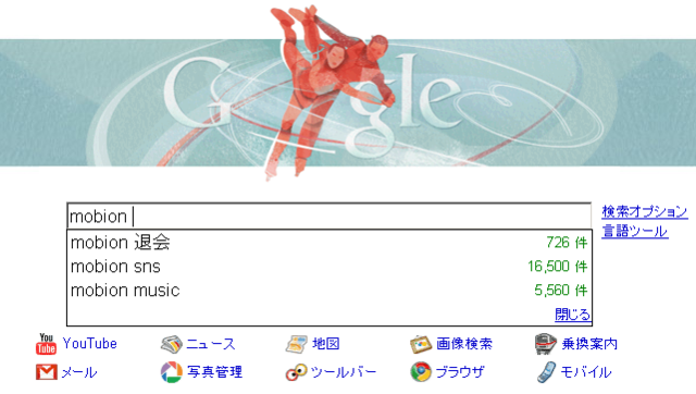 f:id:tripleshot:20100215164504p:image
